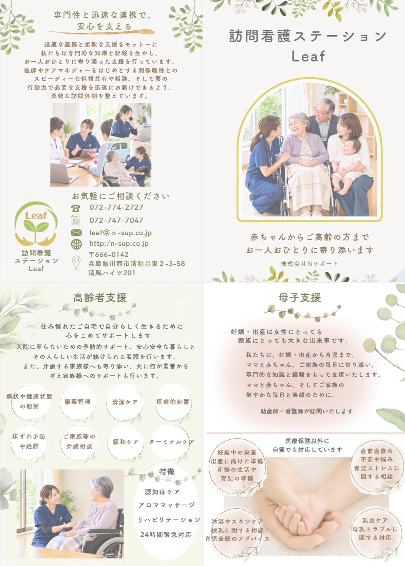 画像3